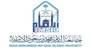 يرغب العديد من الطلاب الإلتحاق والدراسة في جامعة الملك محمد بن سعود الإسلامية التي توجد في الرياض ولها العديد من الفروع المختلفة، وتتمثل هذه النسبة فيما يلي: ÙØªØ­ Ø¨Ø§Ø¨ Ø§Ù„ØªÙ‚Ø¯ÙŠÙ… ÙÙŠ Ø¬Ø§Ù…Ø¹Ø© Ø§Ù„Ø¥Ù…Ø§Ù… Ù…Ø­Ù…Ø¯ Ø¨Ù† Ø³Ø¹ÙˆØ¯ Ø§Ù„Ø¥Ø³Ù„Ø§Ù…ÙŠØ© Ø¹Ù„Ù‰ Ø§Ù„ÙƒØ§Ø¯Ø± Ø§Ù„ØµØ­ÙŠ 1441Ù‡Ù€ 15000 ÙˆØ¸ÙŠÙØ©