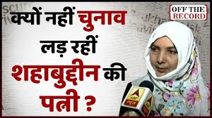 Hina sahab, wife of jailed siwan mp mohammad shahabuddin, on monday filed her nomination papers as the rashtriya janata dal (rjd) candidate from the siwan constituency. Abp Live Here S Why Mohammad Shahabuddin S Wife Is Not Contesting Bihar Elections Facebook