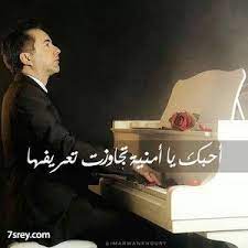 رمزيات حب مكتوب عليها كلام الحب هو اجمل ما فى الوجود الحب احساس رائع وشعور جميل بالسعادة ودقات القلب والارتعاش والشعور بأنك تتواجد داخل حلم جمي words painting