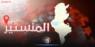 جدیدترین اخبار کرونا در ایران|تعطیلات هفته آینده و سرنوشت پیک پنجم/ موج مکزیکی دلتا در سراسر ایران ادامه مهمترین اخبار. Ø£Ø®Ø¨Ø§Ø± ØªÙˆÙ†Ø³ Ø§Ù„ÙŠÙˆÙ… Ø§Ø®Ø± Ø§Ù„Ø§Ø®Ø¨Ø§Ø± Ø§Ù„Ø¹Ø§Ø¬Ù„Ø© ÙÙŠ ØªÙˆÙ†Ø³ Ùˆ Ø§Ù„Ø¹Ø§Ù„Ù… Ø¹Ù„Ù‰ Ù†Ø³Ù…Ø©