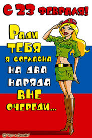 стихи к 23 февраля для детей 5 6 лет Https Encrypted Tbn0 Gstatic Com Images Q Tbn 3aand9gcqnxire Padfitavye7gxi5fgheap2vckq Tg Usqp Cau