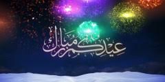 تعود مواعيد العمل بالبنوك بعد عيد الفطر. Ù…ÙˆØ¹Ø¯ Ø¹ÙŠØ¯ Ø§Ù„ÙØ·Ø± 2021 ÙˆÙ…Ø§ Ù‡Ùˆ ØªØ§Ø±ÙŠØ® Ø¹ÙŠØ¯ Ø§Ù„ÙØ·Ø± Ø§Ù„Ø³Ø¹ÙŠØ¯ 2021 ÙÙŠ ÙƒØ§ÙØ© Ø§Ù„Ø¯ÙˆÙ„ Ø§Ù„Ø¹Ø±Ø¨ÙŠØ© ÙˆØ§Ù„Ø¥Ø³Ù„Ø§Ù…ÙŠØ©