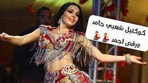 على جوهرة مساعدة رقص مصري شعبي مهرجانات افراح - productdataentryservice.com