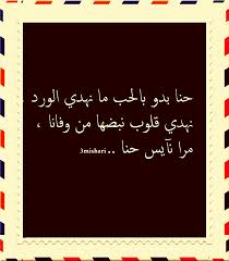 حنا بدو م calligraphy arabic calligraphy