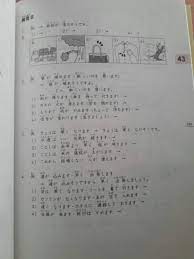 Untuk mengunduh file gunakan tombol download yang tersedia kemudian buka link download yang muncul. Minna No Nihongo 2 Edisi 1 Text Full Japan Shopee Indonesia