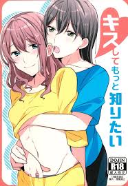 BanG Dream! パロディ - エロ漫画 momon:GA（モモンガッ!!）