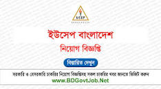 UCEP Bangladesh Job Circular 2023 | BD GOVT JOB