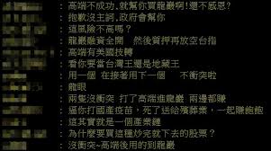 See more of 龍巖股份有限公司 on facebook. Hs1d 1fcdscysm