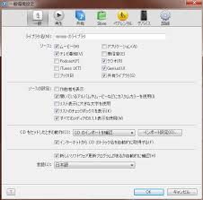 Itunesのライブラリの名前が勝手に変わってしまいます 表題の 人力検索はてな