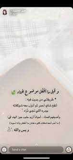 Pin By Maryam Alali On الجمال In 2020 Sent