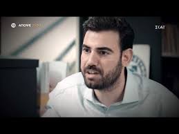 Στο μεταξύ, ο οδυσσέας υποδέχεται στο αεροδρόμιο την έρση με. 8 Le3eis Deite Osa 8a Doyme Sto Shmerino Epeisodio Binteo Happytv Gr