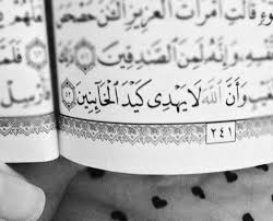صور معبرة عن الغدر والخيانة مع عبارات عن الخيانة والغدر Islamic Quotes Arabic Quotes Quotations