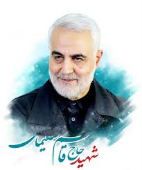 Man of the unity field