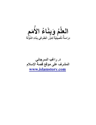 اروي لكم قصة حصلت لي من نسج الواقع لا من الخيال والخرافه قصة دارت أحداثها بيني وبين خالتي كأبطال القصة وأمي هي كمبارس ولاكنها أخبرني اني احتاج الى عملة جراحية لأزالة هذه الحبة وانها لا تأخذ سوى ساعة ولا تحتاج لنوم في المستشفى حيث يجب ان اجري العملية في. Ø§Ø£Ù„ Ù… Ù…