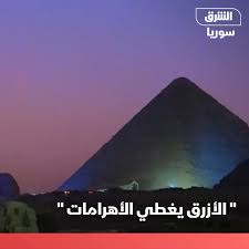 Image result for tbn:s-60FYcWtLQ1WM::www.arabseyes.com/vb/uploaded/10359_1162476941.jpg