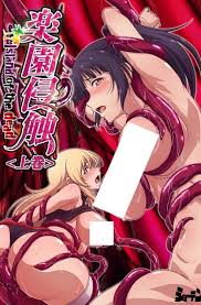 Rakuen Shinshoku HD English Subbed - Kawaiifu