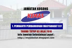 Klik nama jawatan yang diiklankan di menu 'senarai jawatan kosong' untuk melihat maklumat jawatan. Jawatan Kosong Di Jabatan Kemajuan Masyarakat Kemas Personal Care Person Toothpaste