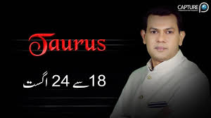 Taurus Weekly Horoscope From Sunday 18th August To Saturday 24th August 2019 Youtube taurus weekly horoscope from sunday 18th august to saturday 24th august 2019