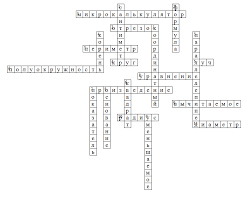 пятый класс составить кроссворд по биологии 5 класс с вопросами и ответами Krossvord Po Matematike 5 Klass