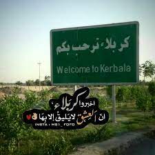 Watch popular content from the following creators: ï»£ ï»§ ïº— Ø¸ Ù€Ø±ÙˆÙ† On Twitter ÙØ±Ø§Ù‚ ÙƒØ±Ø¨Ù„Ø§Ø¡ Ø´Ù‚Ø§Ø¡ Ù„Ø§ Ø²Ø§Ù„ ÙŠÙØª Øª Ù‚Ù„Ø¨ÙŠ Ø­Ù†ÙŠÙ†Ø§ ÙˆØ²ÙŠØ§Ø±Ø© Ø§Ù„Ø­ Ø³ÙŠÙ† Ù„Ø±ÙˆØ­ÙŠ Ø¯ÙˆØ§Ø¡ ÙŠÙ€Ù€Ø¢ Ø£ÙŠÙ‡Ø§ Ø§Ù„Ù‚Ø±ÙŠØ¨ÙˆÙ† Ù…Ù€Ù€Ù† Ø§Ù„Ø­ Ø³ÙŠÙ† Ø£Ø°ÙƒØ±ÙˆÙ†Ù€Ø§ Ù€Ù€Ù€Ù†Ø¯ Ø§Ù„Ø­ Ø³ÙŠÙ† Ø¨Ø­Ù‚ Ø§Ù„Ø­ Ø³ÙŠÙ† Ø§Ù„Ø³Ù„Ø§Ù… Ø¹Ù„ÙŠÙƒ ÙŠØ§Ø§Ø¨Ø§Ø¹Ø¨Ø¯Ø§Ù„Ù„Ù‡ Https T Co 5y2r6bvgmp