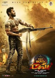 Ram Charan Massy Still And Poster From Vinaya Vidheya Rama Social News Xyz Hindi Movies Latest Hindi Movies Movies To Watch Hindi