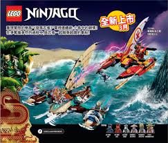 Store calendar march 2021 love building? Lego Ninjago Summer 2021 4æ¬¾çµ„åˆåŒ…è£æ›å…‰ Brick Brief ç£šé 