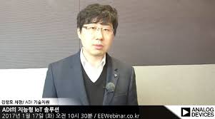 ADI의 지능형 IoT 솔루션
