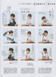 fangirl potato 7月号 fangirl prince duet