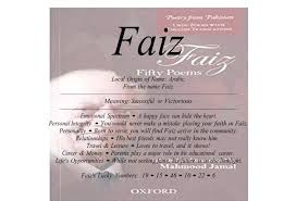 Meaning Of The Arabic Male Name Faiz Is Successful Or Victorious Meant To Be Names Emotions