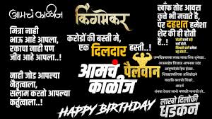 Happy birthday banner background marathi png full hd download for free 10 png birthday png marathi top images is one of the pictures that are related to the picture before in the collection gallery, uploaded by birthdaybuzz.org.you can also look for some pictures that related to happy birthday banners by scroll down to collection on below this picture. Banner Background Pngs Download 2020 35 Full Hd Birthday Banner Pngs Background Download 2020 Youtube