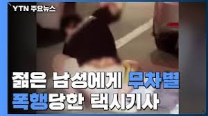 블랙박스 영상이 사건의 실체를 객관적으로 판단할 수 있는 근거가 돼 사건의 시시비비는 가려진 상태다. Zqdsblzz Pqwzm