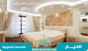 معلم جبس بورد بجدة وبمكة لإيجار الإعلان00201025046417 أفضل معلم ديكور جبس في جده Home Home Decor Home Decor Decals