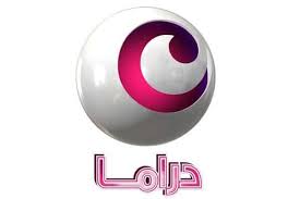تردد قناة كايرو دراما الجديد على النايل سات Frequency Channel Cairo Drama فضائية كايرو التكية Company Logo Tech Company Logos Vodafone Logo