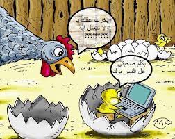 We did not find results for: Ø§Ø¬Ù…Ù„ Ø§Ù„ØµÙˆØ± Ø§Ù„Ù…Ø¶Ø­ÙƒØ© Ø¬Ø¯Ø§ Ø¨ÙˆØ³ØªØ§Øª Ù…Ø¶Ø­ÙƒØ© 3dlat Net 28 17 7041 Comics Art Fun