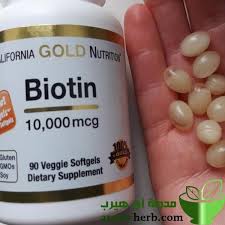 مدونة اي هيرب بالعربي البيوتين وفوائدة للشعر مكملات غذائية من اي هيرب Dietary Supplements Dietary Biotin