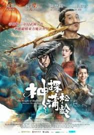 The best 2020 action movies deliver thrills at a rapid pace and even mix in a little comedy here and there. Top 7 Best Chinese Action Movies 2019 That You Can T Afford To Miss