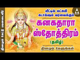 Pin On Tamil Movies Online