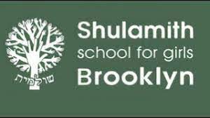Shulamith of Brooklyn is Closing its Doors! Help Save Our Girls! | The  Chesed Fund
