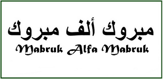 Di saat anak, ayah, ibu, istri, suami, teman, saudara atau tetangga dan rekan kerja berulang tahun, biasanya kita akan mendoakannya agar selalu diberikan kesehatan dan tentu saja agar. Lirik Mabruk Alfa Mabruk Beserta Artinya Habib Syech