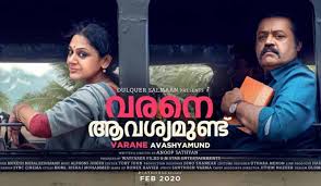 Nonton playhouse (2020) gratis di layarkaca21, pusat nonton film movie terbaru bioskop atau serial tv terlengkap dengan subtitle indonesia / subtitle inggris. Varane Avashyamundu Review A Feel Good Family Drama The Week