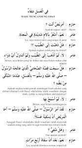 Karya kampung inggris pare (al fatih institute pare) cp : Percakapan Bahasa Arab 50 Madu Mengandung Obat Alqur Anmulia