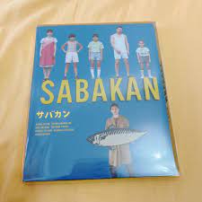 30％OFF】 映画「SABAKAN」DVD 未開封新品 日本映画 - livenationforbrands.com