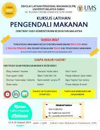 Feb 15, 2016 · sijil kehadiran kursus akan diberikan kepada pengendali makanan yang menghadiri kursus lpm mengikut terma dan syarat yang telah ditetapkan. Iklan Kursus Latihan Pengendali Makanan Januari 2019