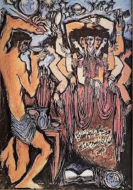 Bildergebnis für Syed Sadequain