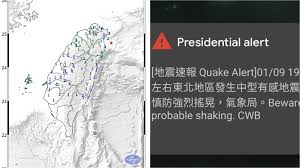 The site owner hides the web page description. å°ç£æ±éƒ¨æµ·åŸŸ5 7ç´šåœ°éœ‡å…¨å°æœ‰æ„Ÿå°ˆå®¶æ–™æ˜¯åŽ»å¹´6 7ç´šåœ°éœ‡é¤˜éœ‡ é¦™æ¸¯01 å°ç£æ–°èž