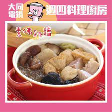 大同電鍋 素佛跳牆 大同3c 痞客邦 food breakfast cereal