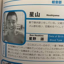 ☆ウォーターボーイズ・メイキングブック☆32人のボーイズ達が本気でシンクロにかけた2003年夏※星野源 、田中圭の出演も！！－Funbid香港本地日本代購網站