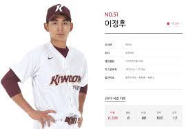 그러나 그는 아버지와 반대로 왼쪽 타석에 들어선다. ê·¸ê¹Ÿ ê³µë†€ì´