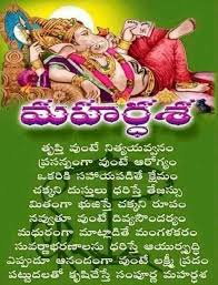 Pin By Siva Rajitha On Quotes Devotional Quotes Telugu Inspirational Quotes Devotional Books