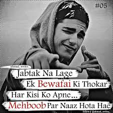 See more ideas about bad attitude quotes, attitude quotes, attitude quotes for boys. Pin By à¤¸à¤¨ à¤¯à¤¦ à¤µ à¤¶ On Shayar Dil Bad Attitude Quotes Swag Quotes Friends Quotes
